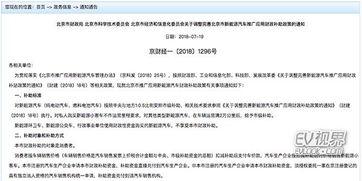 今日爆料江苏南京新闻,聚焦城市热点事件